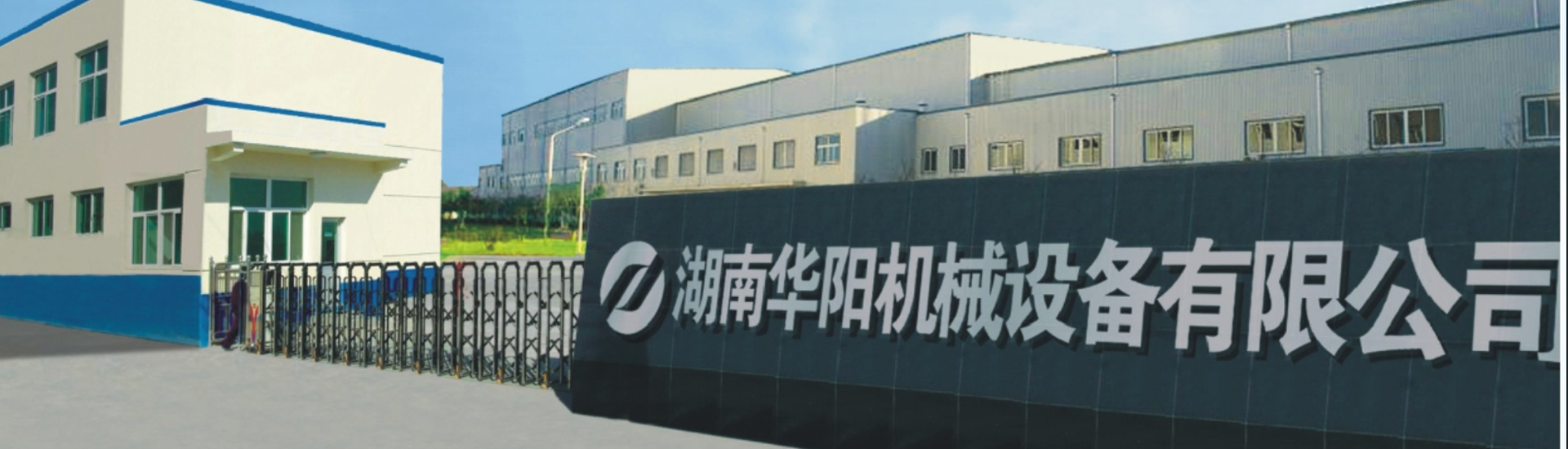 湖南海星体育直播有限公司_海星体育直播变频器|海星体育直播轮衬